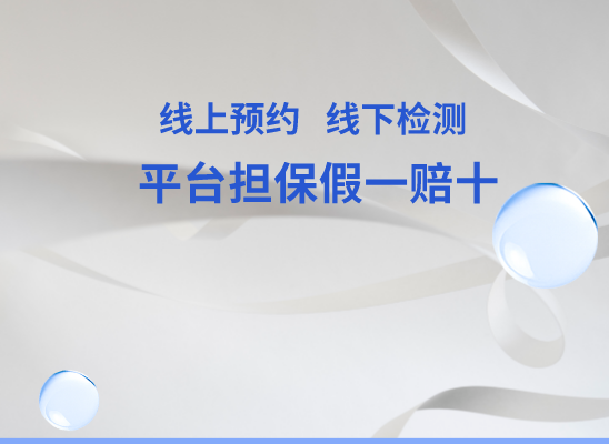 六盘水钟山万核亲子鉴定咨询处